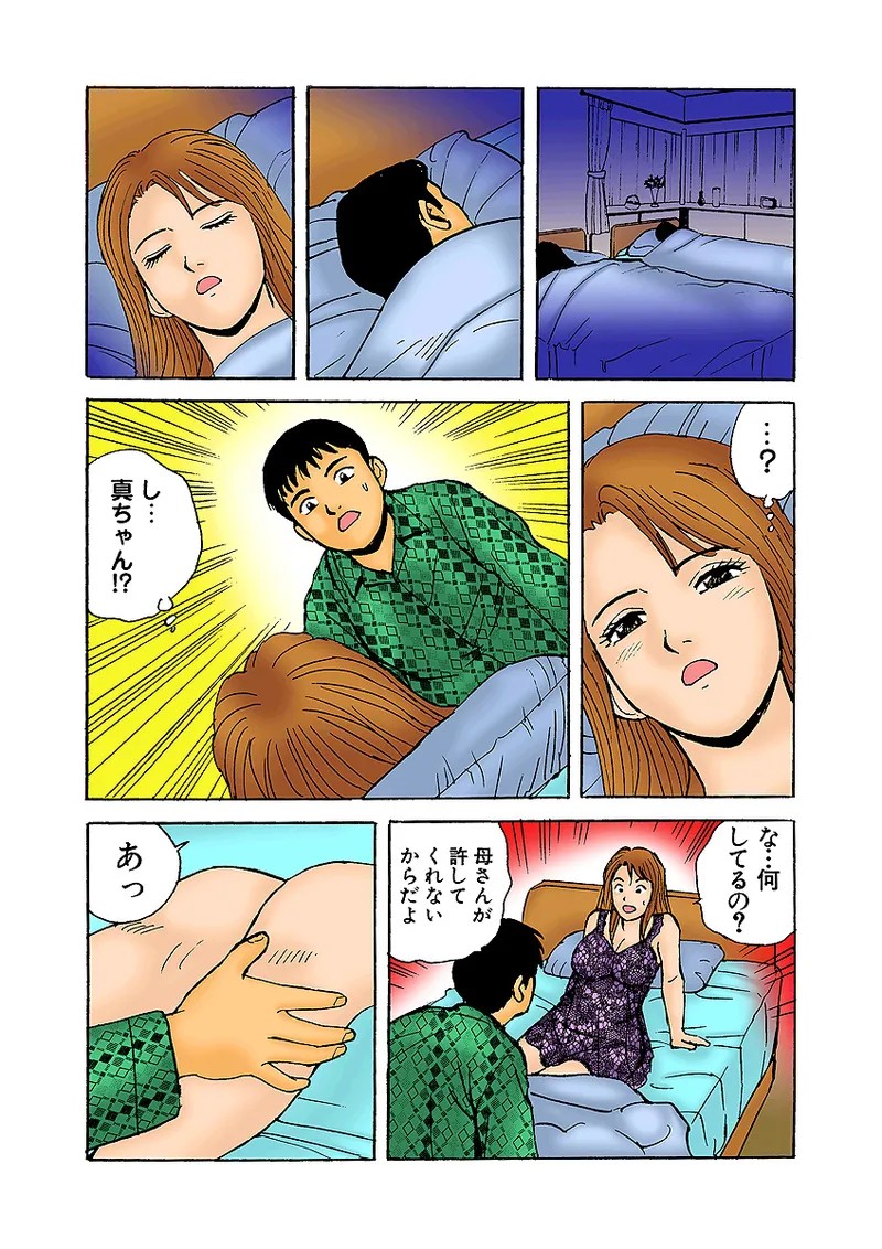 Page 120