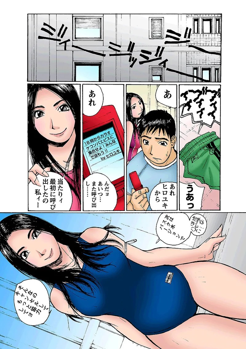 Page 52
