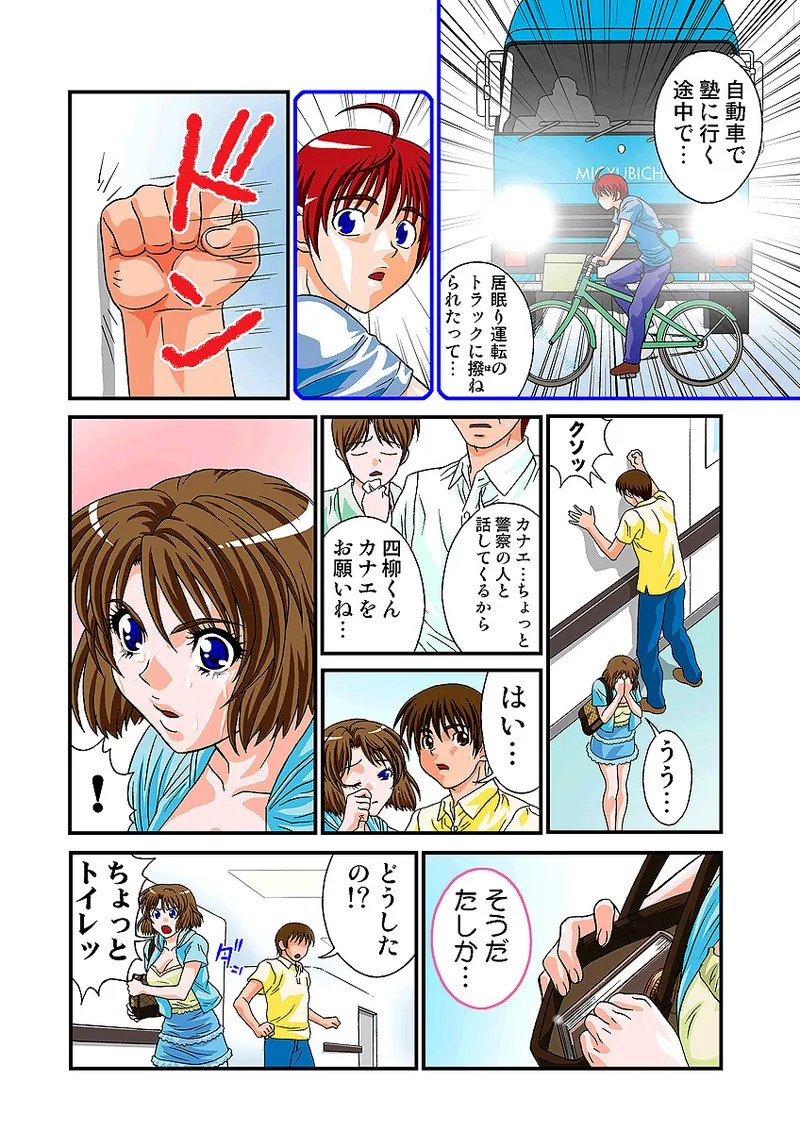 Page 55