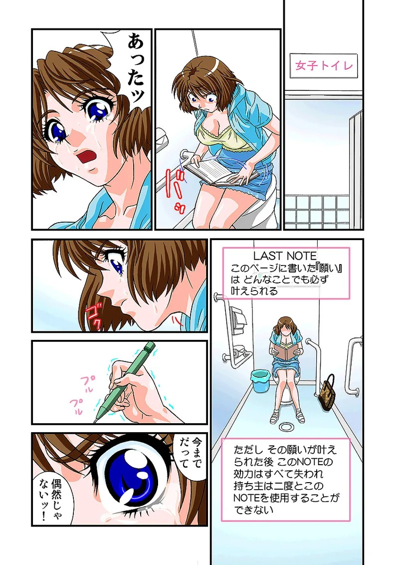 Page 56
