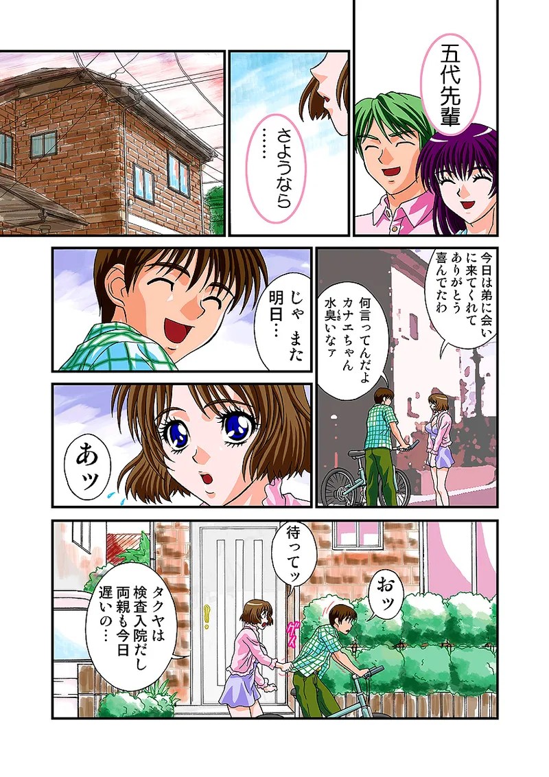 Page 60