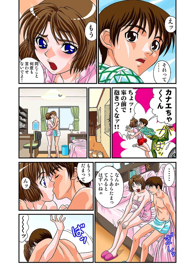 Page 61