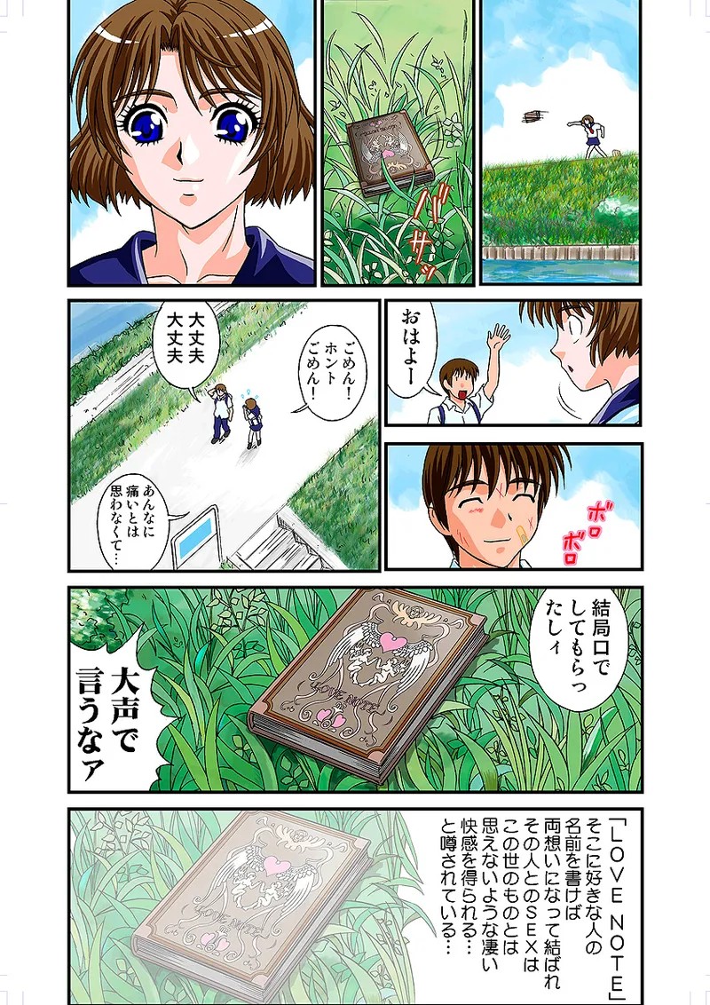Page 65