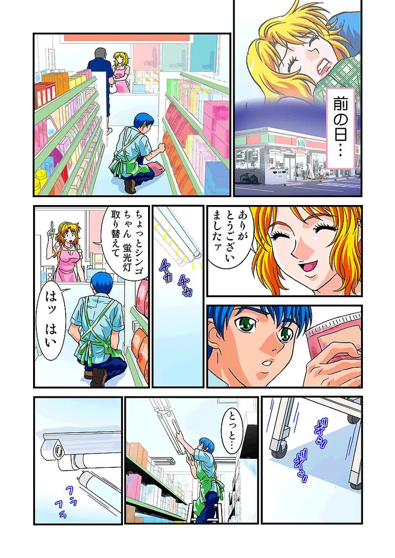 Page 69