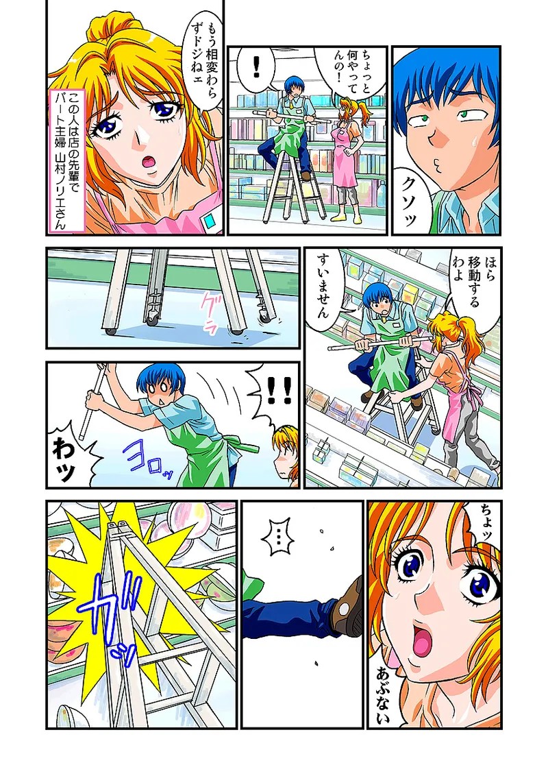 Page 70