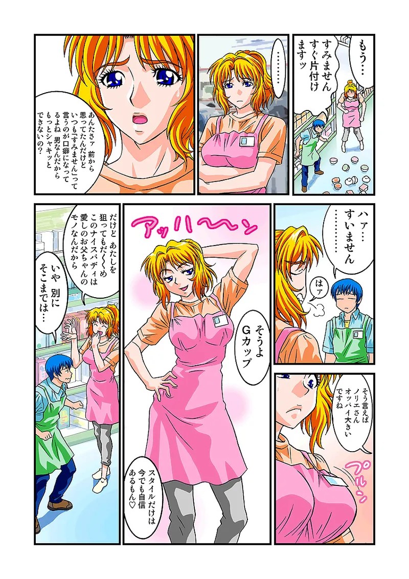 Page 72