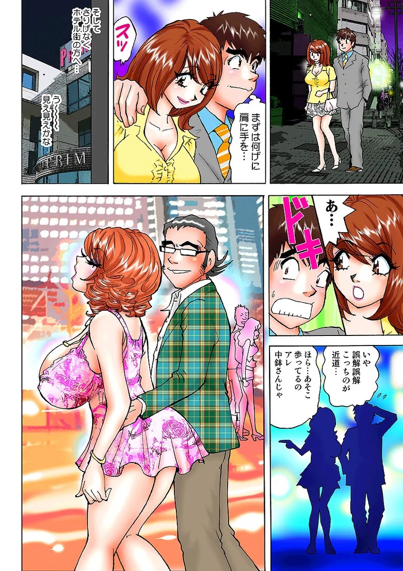 Page 94