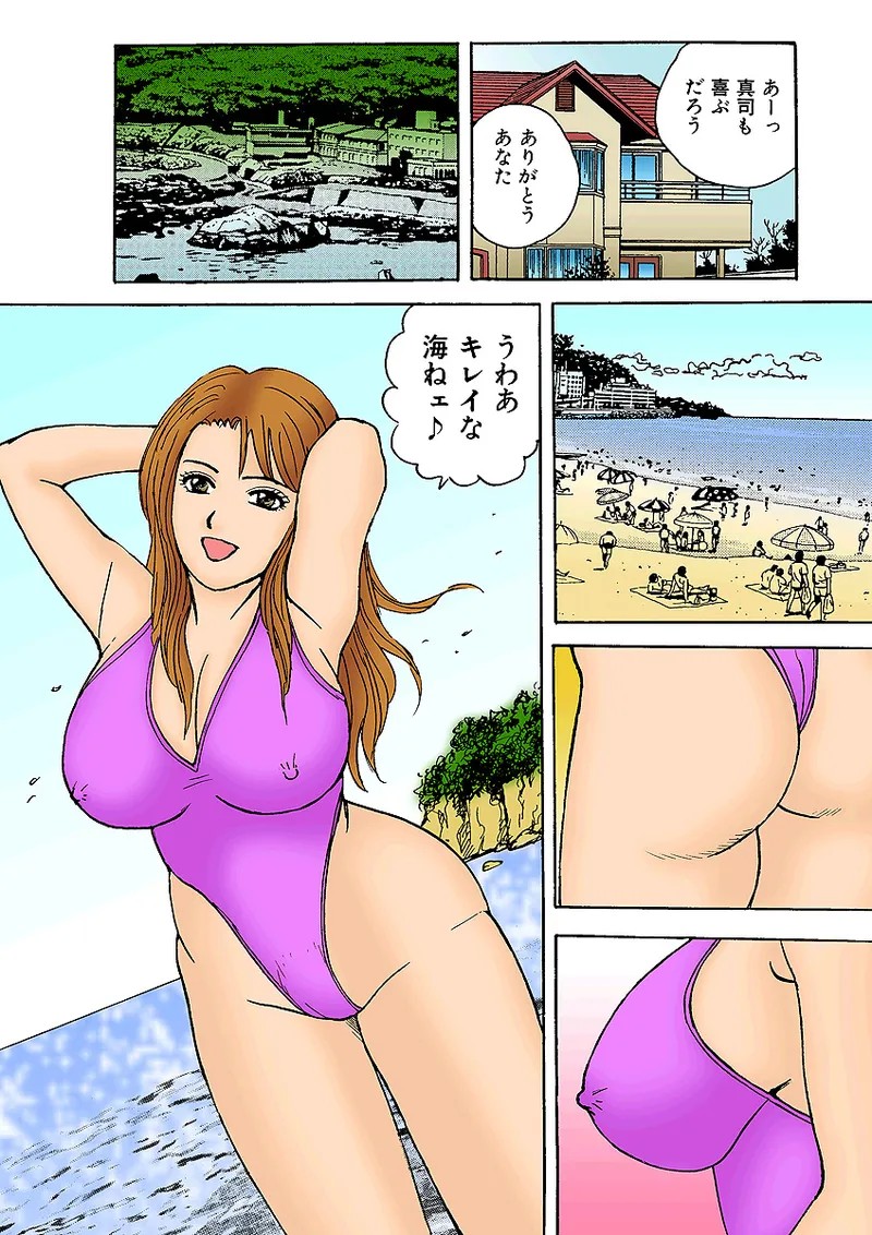Page 104