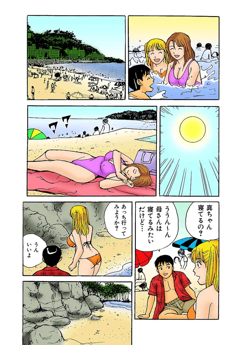 Page 106