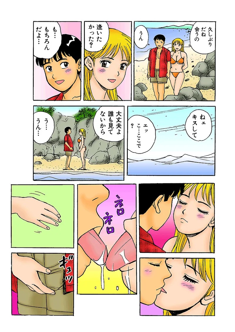 Page 107
