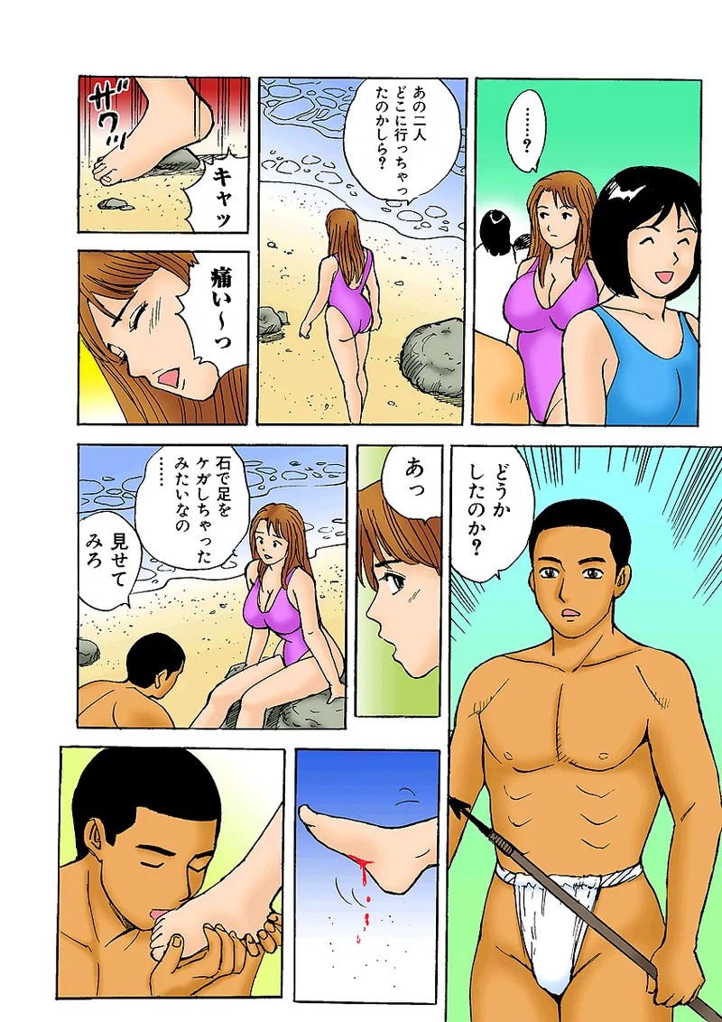 Page 112