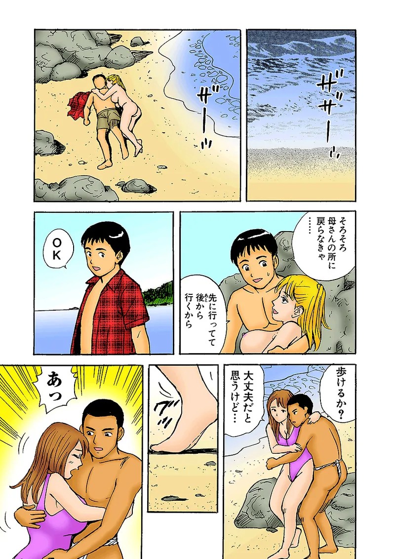 Page 116