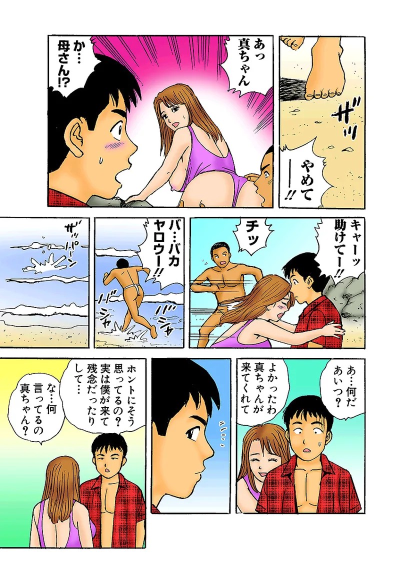 Page 118