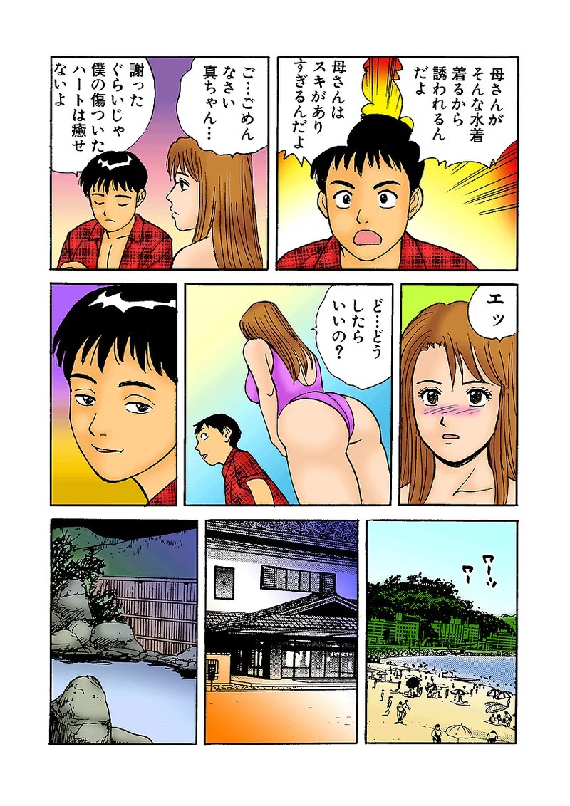 Page 119