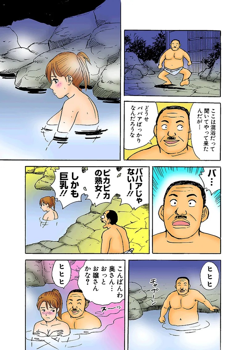 Page 120