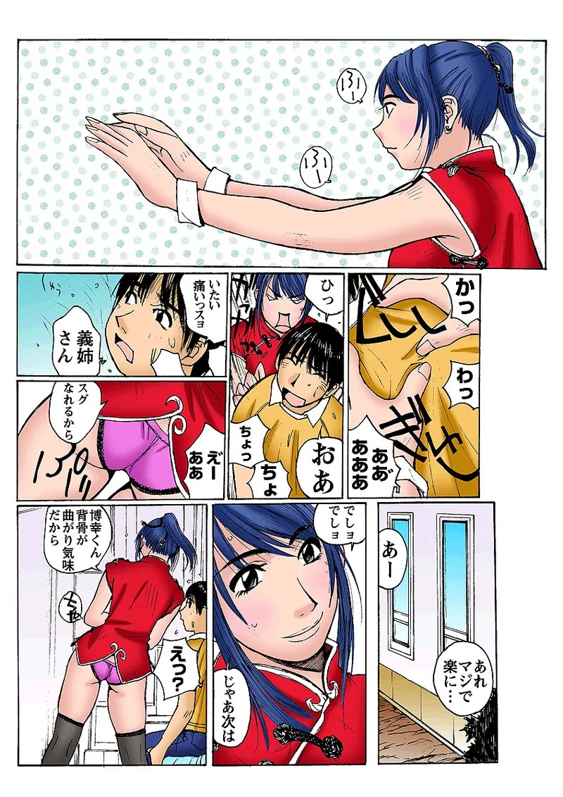 Page 32
