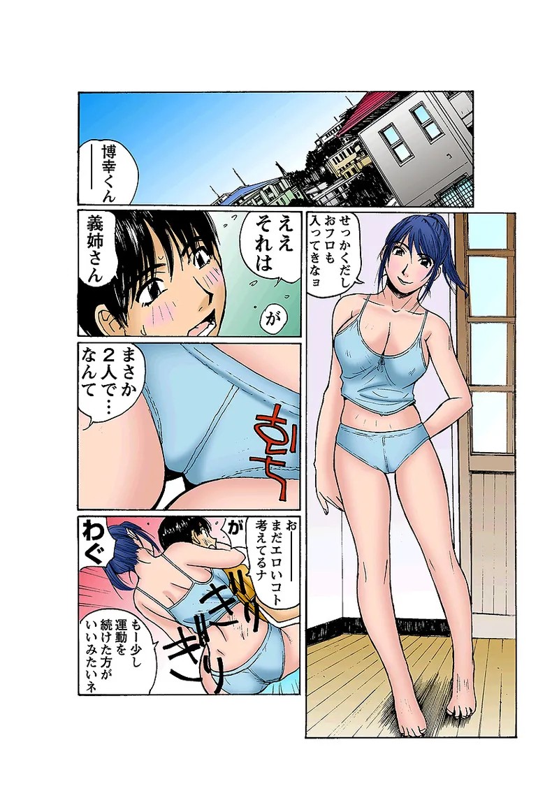 Page 38