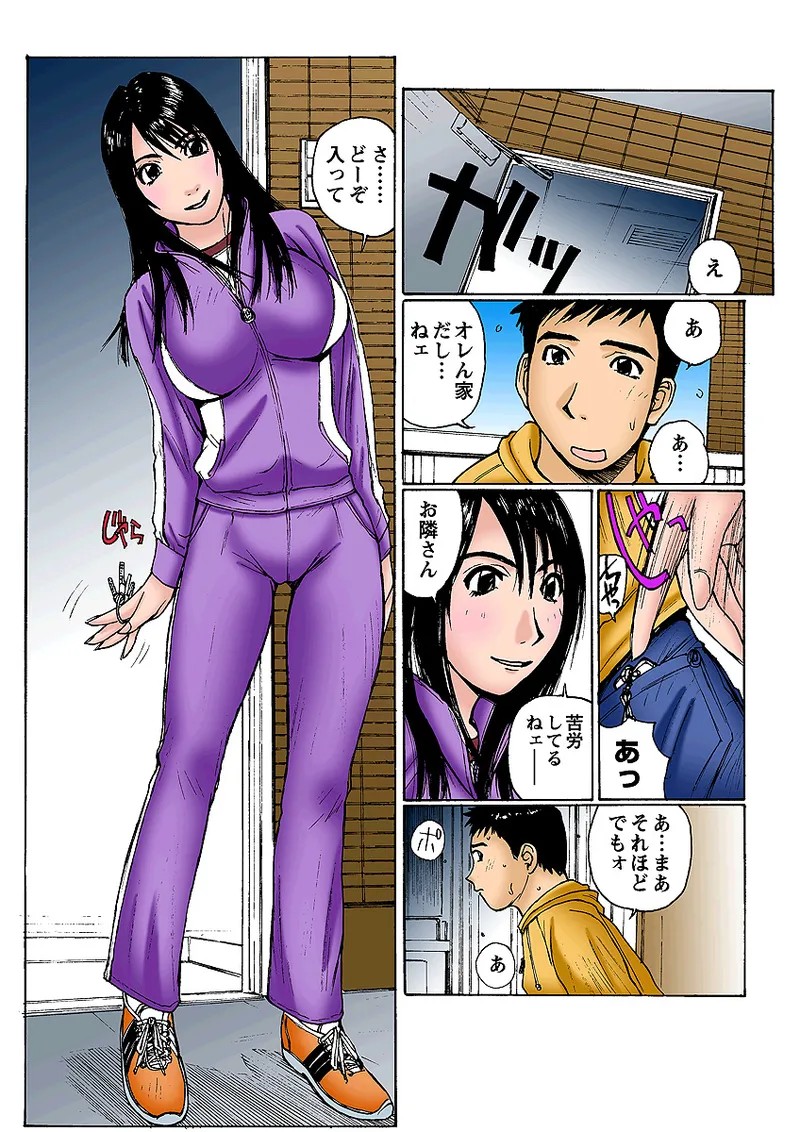 Page 41