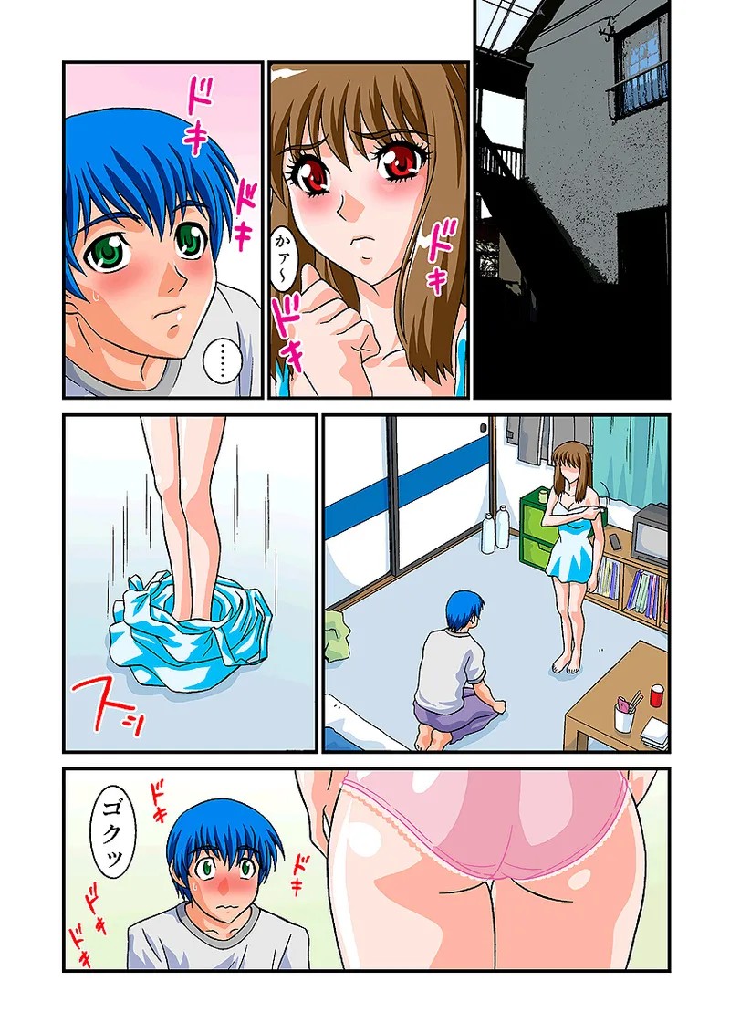 Page 53