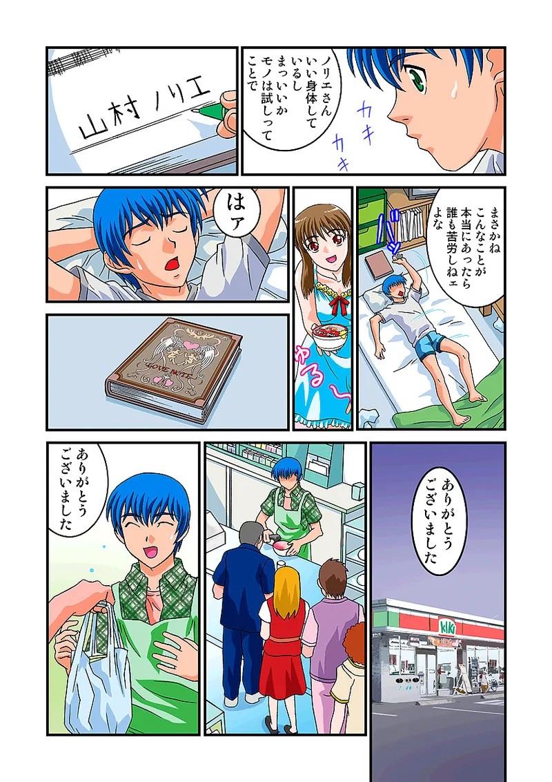 Page 59