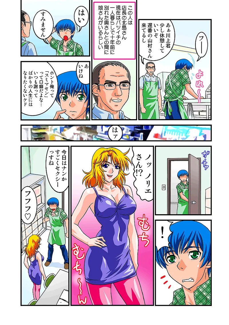 Page 60