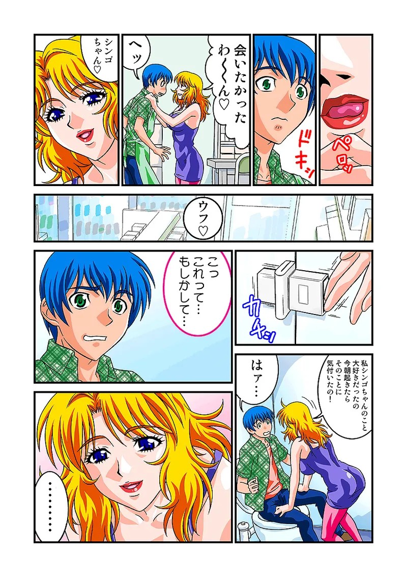 Page 61