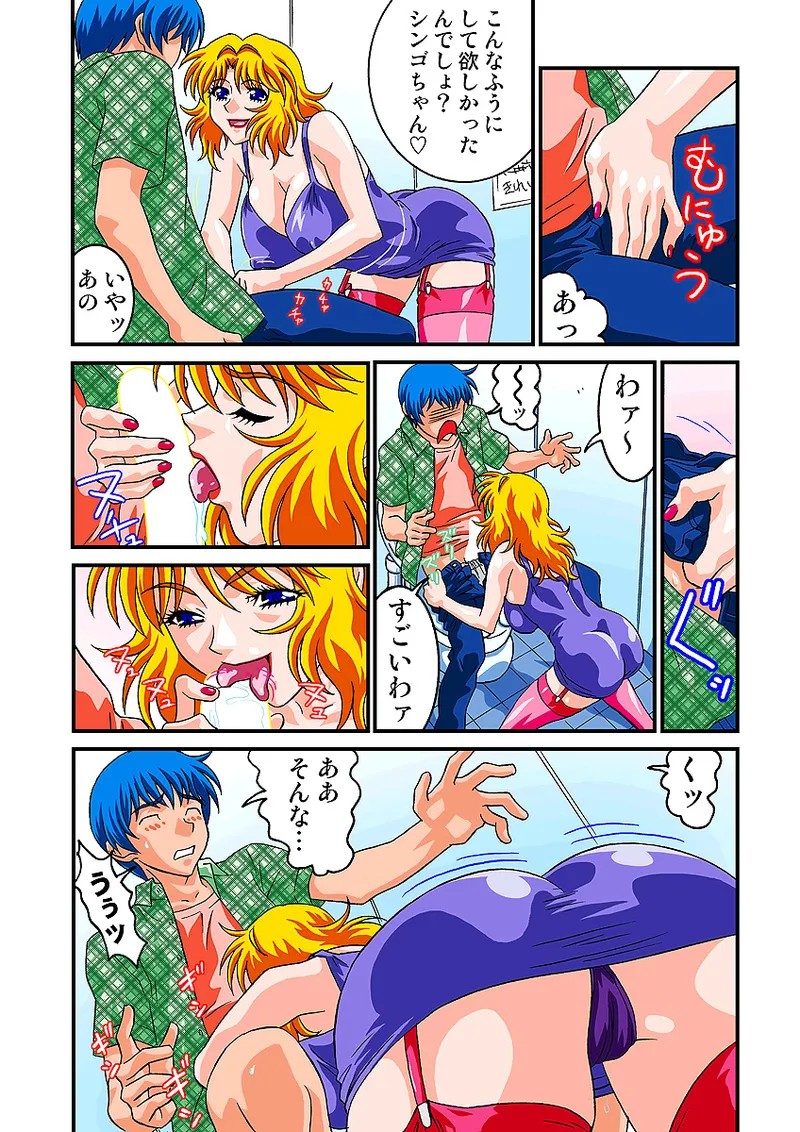Page 62