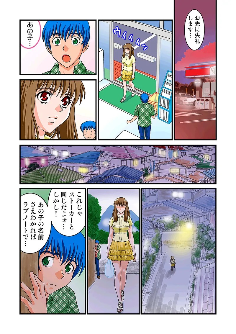 Page 68