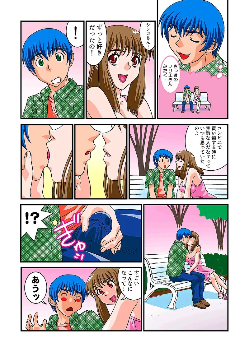 Page 69