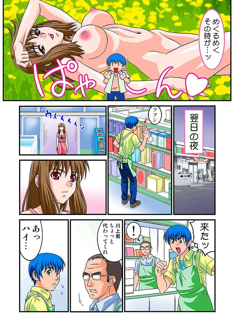 Page 73