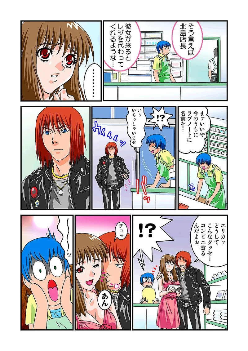 Page 74