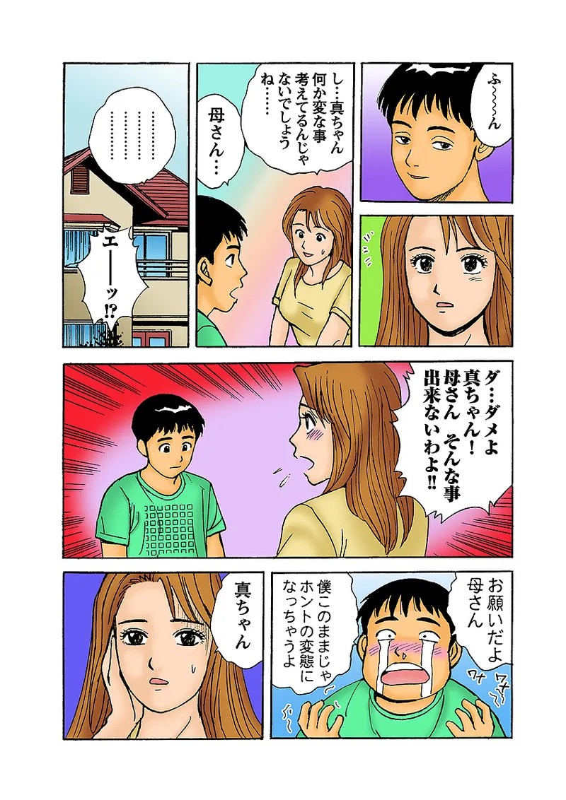 Page 109
