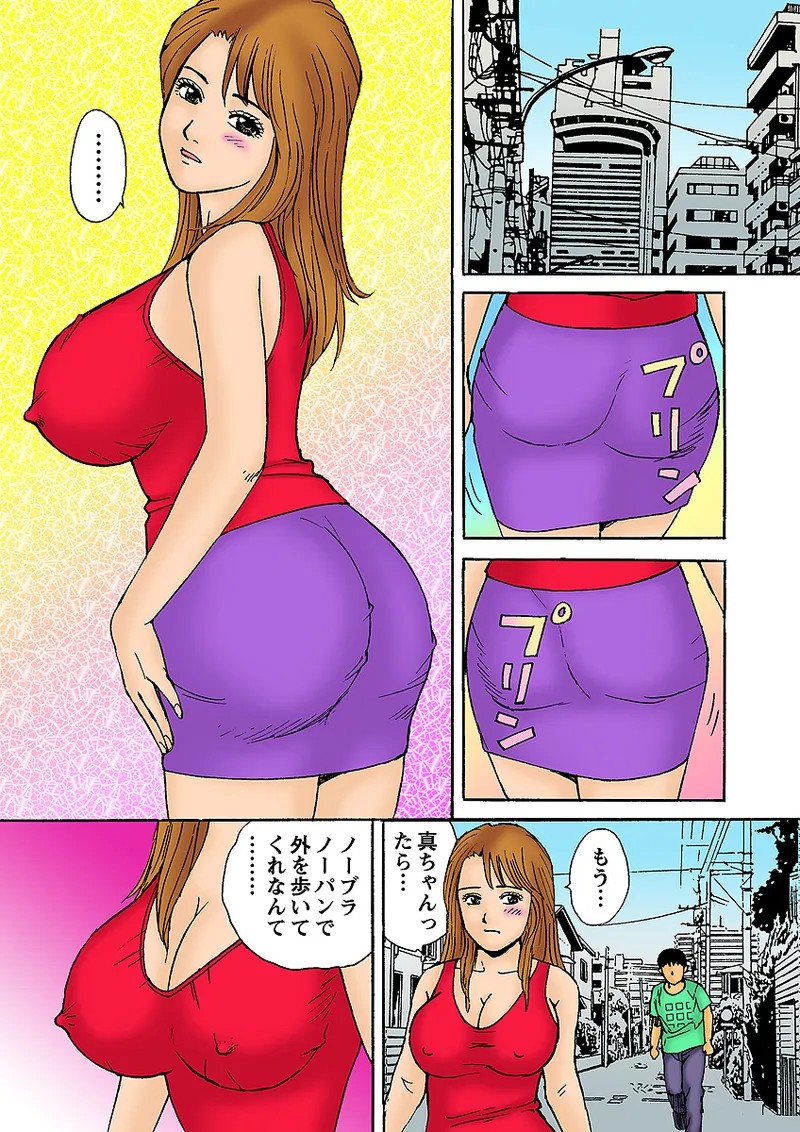 Page 110
