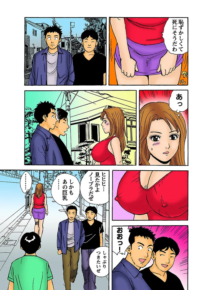 Page 111