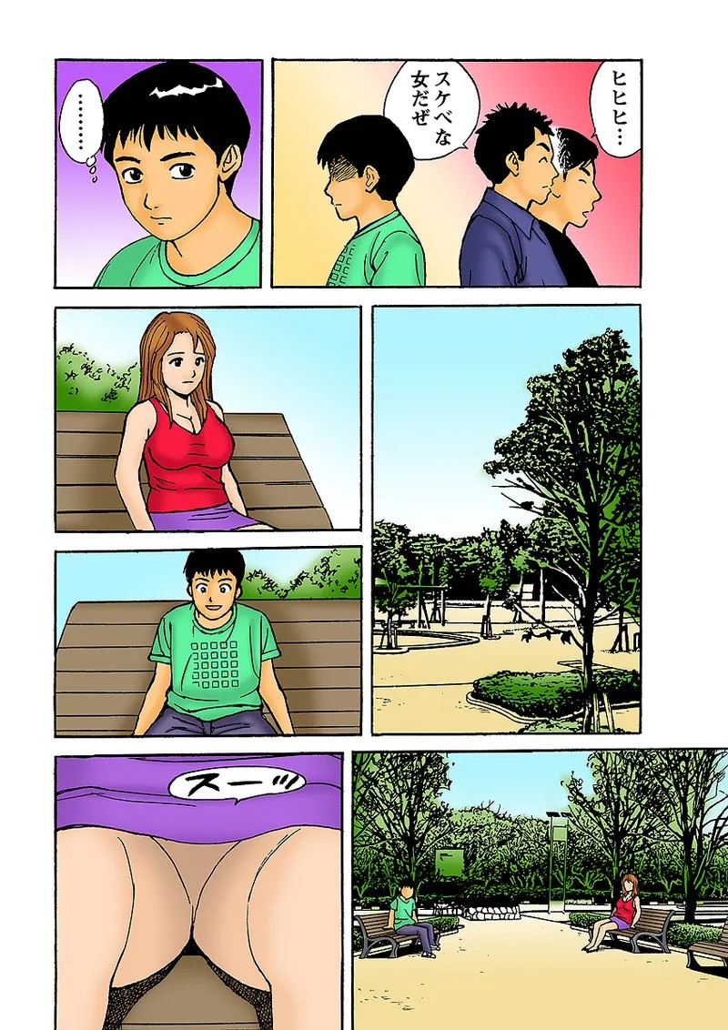 Page 112
