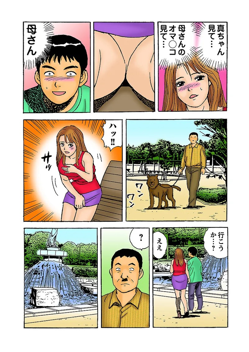 Page 116