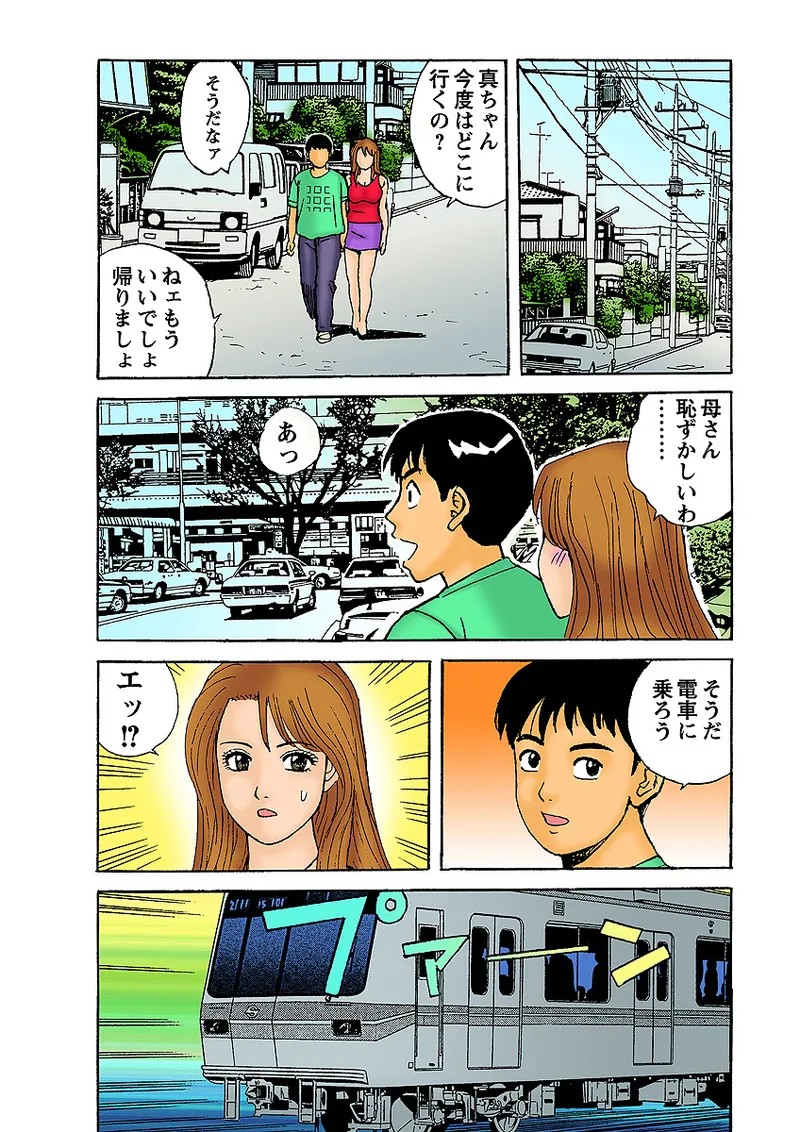 Page 117