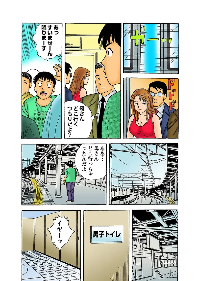 Page 121
