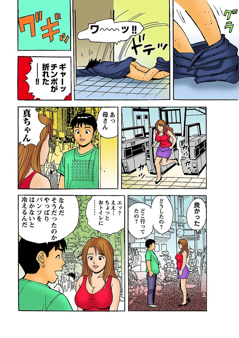 Page 126