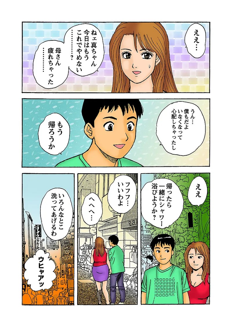 Page 127