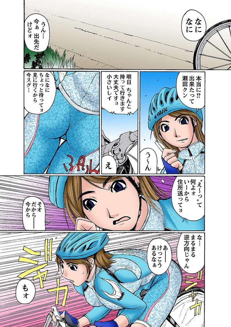 Page 40