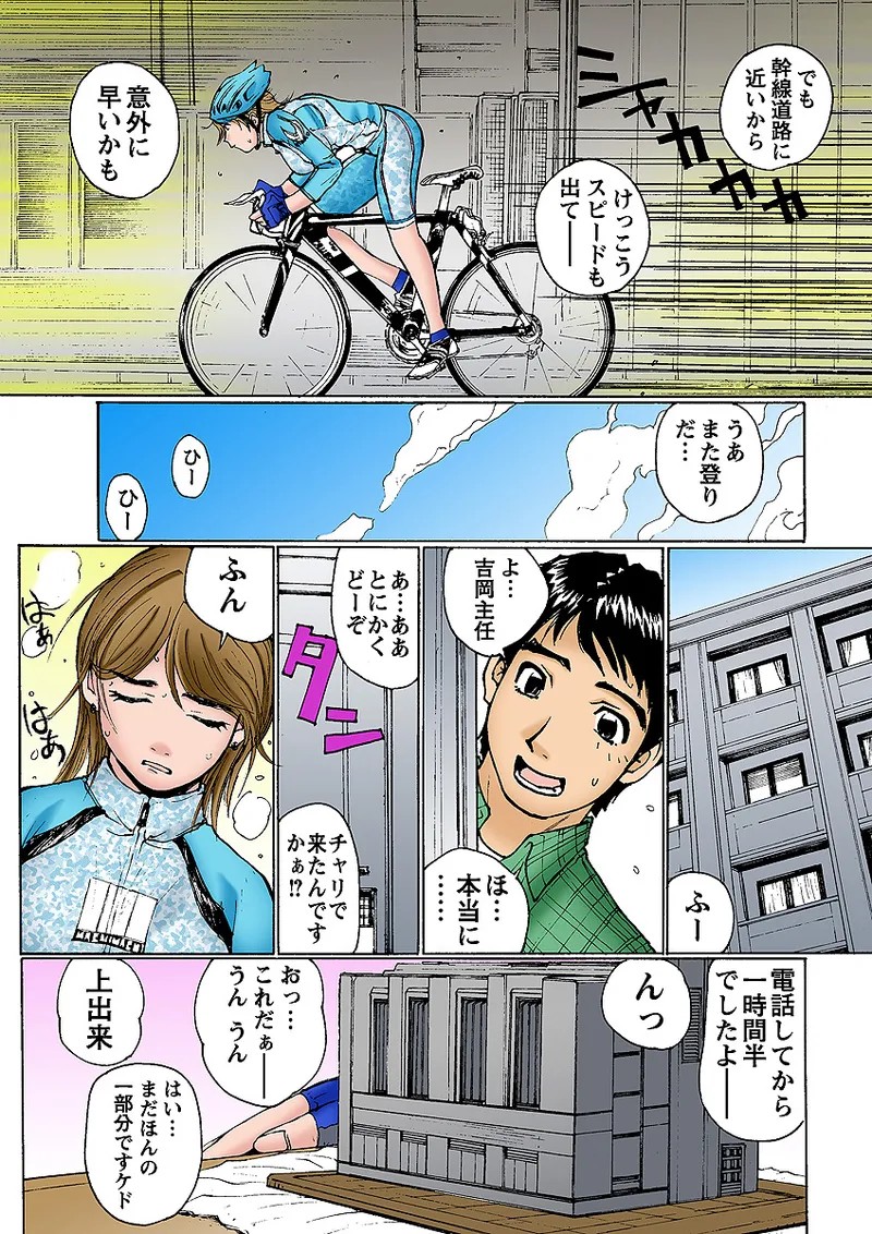 Page 41