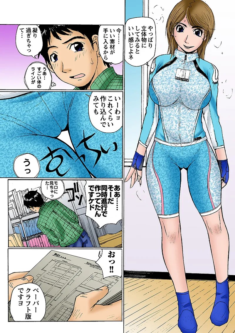 Page 42