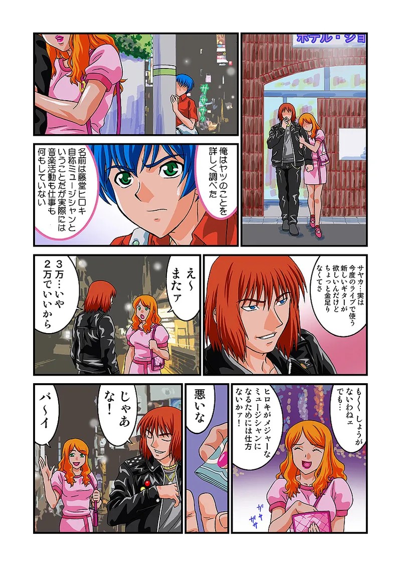 Page 57