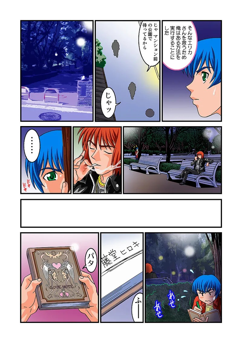 Page 59