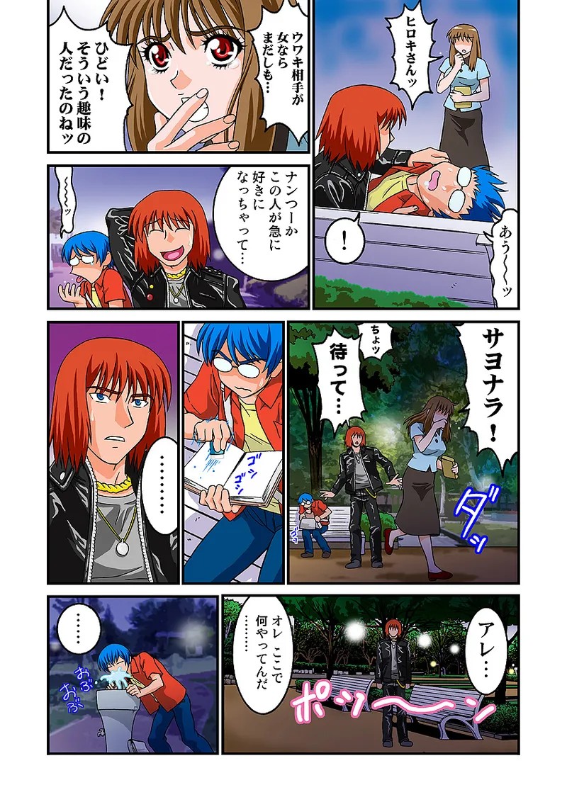 Page 61