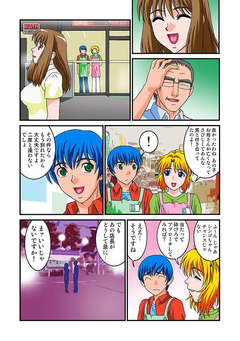 Page 63