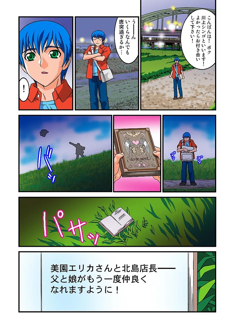 Page 64