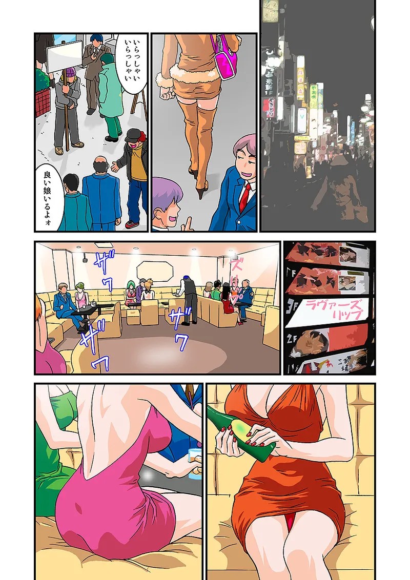 Page 66