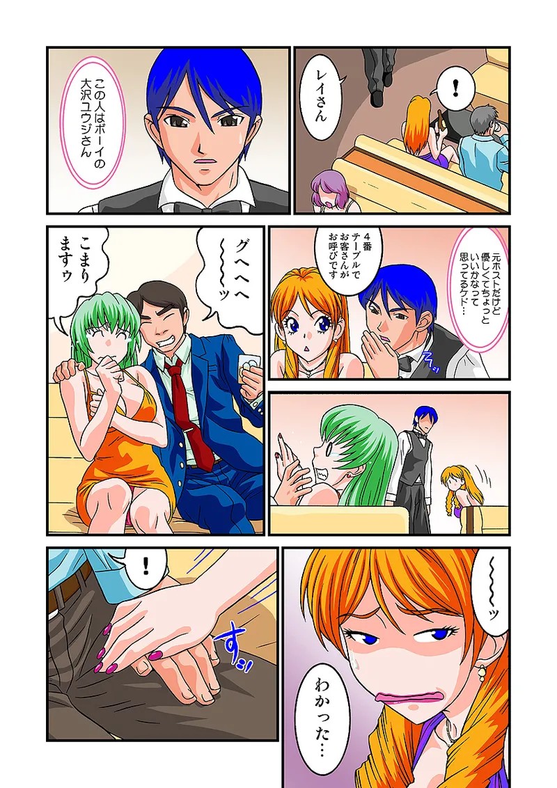 Page 70